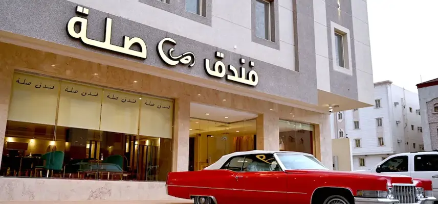 Sela Hotel image